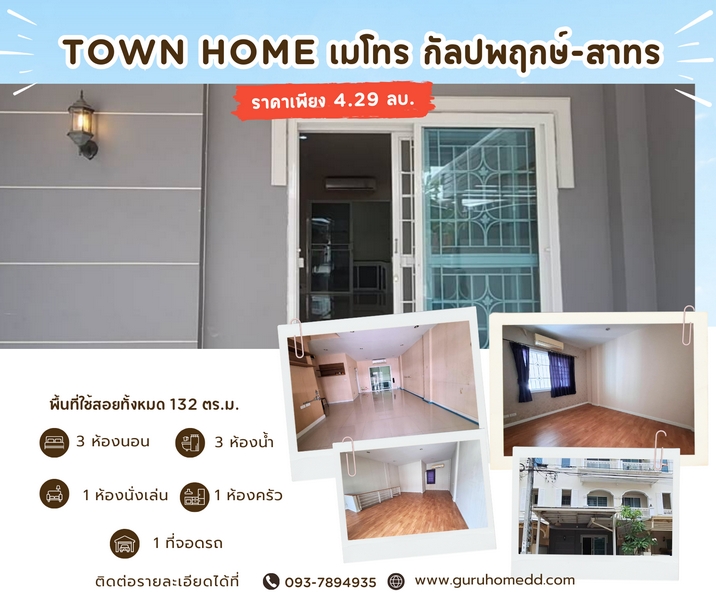 ประกาศฟรี! ซื้อ-ขาย-เช่า คอนโด บ้าน ทาวน์โฮม ที่ดิน และพื้นที่เชิงพาณิชย์ทั่วประเทศไทย ทุกทำเล ทุกงบประมาณ ไม่มีค่าใช้จ่าย ลงง่าย ขายไว เข้าถึงผู้ซื้อโดยตรง 2 73448pic1.jpg