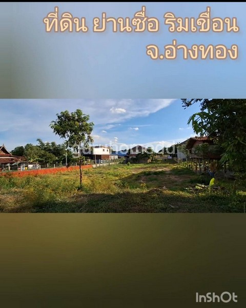 ประกาศฟรี! ซื้อ-ขาย-เช่า คอนโด บ้าน ทาวน์โฮม ที่ดิน และพื้นที่เชิงพาณิชย์ทั่วประเทศไทย ทุกทำเล ทุกงบประมาณ ไม่มีค่าใช้จ่าย ลงง่าย ขายไว เข้าถึงผู้ซื้อโดยตรง 5 73043pic4.jpg