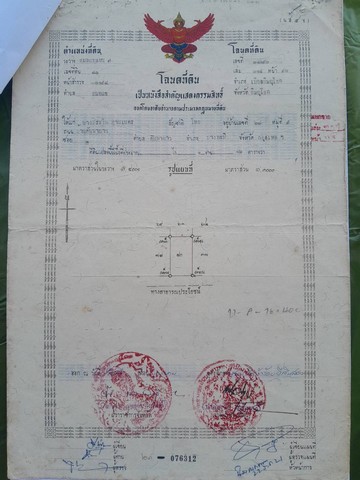 ประกาศฟรี! ซื้อ-ขาย-เช่า คอนโด บ้าน ทาวน์โฮม ที่ดิน และพื้นที่เชิงพาณิชย์ทั่วประเทศไทย ทุกทำเล ทุกงบประมาณ ไม่มีค่าใช้จ่าย ลงง่าย ขายไว เข้าถึงผู้ซื้อโดยตรง 3 292033pic2.jpg