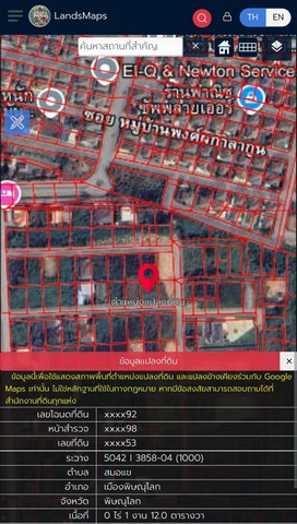 ประกาศฟรี! ซื้อ-ขาย-เช่า คอนโด บ้าน ทาวน์โฮม ที่ดิน และพื้นที่เชิงพาณิชย์ทั่วประเทศไทย ทุกทำเล ทุกงบประมาณ ไม่มีค่าใช้จ่าย ลงง่าย ขายไว เข้าถึงผู้ซื้อโดยตรง 4 292033pic3.jpg