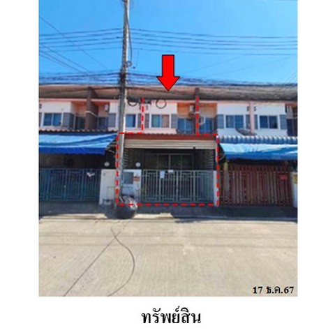 ประกาศฟรี! ซื้อ-ขาย-เช่า คอนโด บ้าน ทาวน์โฮม ที่ดิน และพื้นที่เชิงพาณิชย์ทั่วประเทศไทย ทุกทำเล ทุกงบประมาณ ไม่มีค่าใช้จ่าย ลงง่าย ขายไว เข้าถึงผู้ซื้อโดยตรง 2 219081pic1.jpg