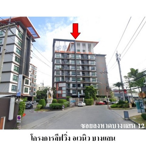 ประกาศฟรี! ซื้อ-ขาย-เช่า คอนโด บ้าน ทาวน์โฮม ที่ดิน และพื้นที่เชิงพาณิชย์ทั่วประเทศไทย ทุกทำเล ทุกงบประมาณ ไม่มีค่าใช้จ่าย ลงง่าย ขายไว เข้าถึงผู้ซื้อโดยตรง 2 219075pic1.jpg