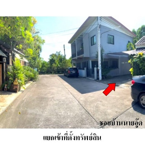 ประกาศฟรี! ซื้อ-ขาย-เช่า คอนโด บ้าน ทาวน์โฮม ที่ดิน และพื้นที่เชิงพาณิชย์ทั่วประเทศไทย ทุกทำเล ทุกงบประมาณ ไม่มีค่าใช้จ่าย ลงง่าย ขายไว เข้าถึงผู้ซื้อโดยตรง 5 219060pic4.jpg