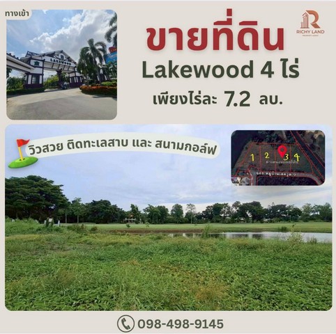 ประกาศฟรี! ซื้อ-ขาย-เช่า คอนโด บ้าน ทาวน์โฮม ที่ดิน และพื้นที่เชิงพาณิชย์ทั่วประเทศไทย ทุกทำเล ทุกงบประมาณ ไม่มีค่าใช้จ่าย ลงง่าย ขายไว เข้าถึงผู้ซื้อโดยตรง 2 231482pic1.jpg