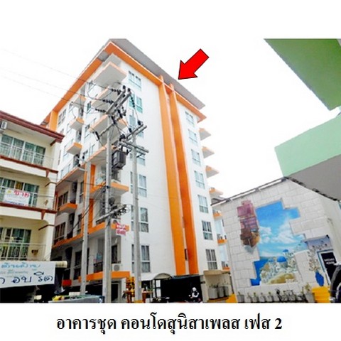 ประกาศฟรี! ซื้อ-ขาย-เช่า คอนโด บ้าน ทาวน์โฮม ที่ดิน และพื้นที่เชิงพาณิชย์ทั่วประเทศไทย ทุกทำเล ทุกงบประมาณ ไม่มีค่าใช้จ่าย ลงง่าย ขายไว เข้าถึงผู้ซื้อโดยตรง 2 221561pic1.jpg