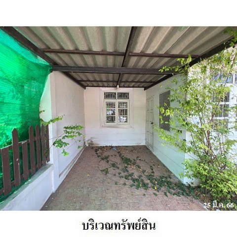 ประกาศฟรี! ซื้อ-ขาย-เช่า คอนโด บ้าน ทาวน์โฮม ที่ดิน และพื้นที่เชิงพาณิชย์ทั่วประเทศไทย ทุกทำเล ทุกงบประมาณ ไม่มีค่าใช้จ่าย ลงง่าย ขายไว เข้าถึงผู้ซื้อโดยตรง 3 221558pic2.jpg