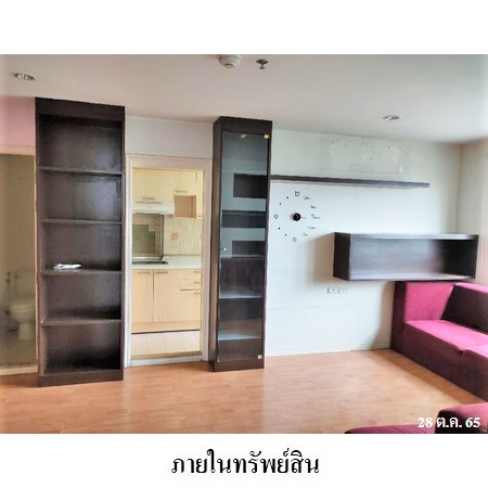 ประกาศฟรี! ซื้อ-ขาย-เช่า คอนโด บ้าน ทาวน์โฮม ที่ดิน และพื้นที่เชิงพาณิชย์ทั่วประเทศไทย ทุกทำเล ทุกงบประมาณ ไม่มีค่าใช้จ่าย ลงง่าย ขายไว เข้าถึงผู้ซื้อโดยตรง 5 223771pic4.jpg