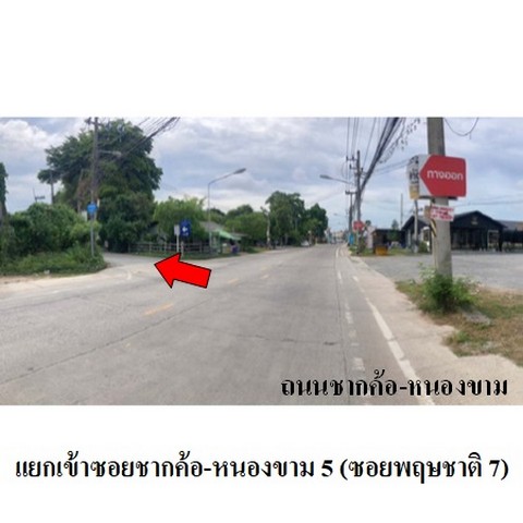 ประกาศฟรี! ซื้อ-ขาย-เช่า คอนโด บ้าน ทาวน์โฮม ที่ดิน และพื้นที่เชิงพาณิชย์ทั่วประเทศไทย ทุกทำเล ทุกงบประมาณ ไม่มีค่าใช้จ่าย ลงง่าย ขายไว เข้าถึงผู้ซื้อโดยตรง 4 220728pic3.jpg