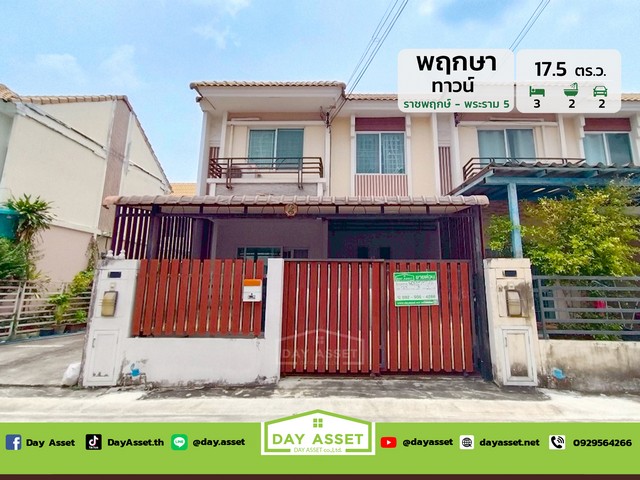 ประกาศฟรี! ซื้อ-ขาย-เช่า คอนโด บ้าน ทาวน์โฮม ที่ดิน และพื้นที่เชิงพาณิชย์ทั่วประเทศไทย ทุกทำเล ทุกงบประมาณ ไม่มีค่าใช้จ่าย ลงง่าย ขายไว เข้าถึงผู้ซื้อโดยตรง 2 307324pic1.jpg