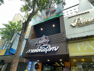 ประกาศฟรี! ซื้อ-ขาย-เช่า คอนโด บ้าน ทาวน์โฮม ที่ดิน และพื้นที่เชิงพาณิชย์ทั่วประเทศไทย ทุกทำเล ทุกงบประมาณ ไม่มีค่าใช้จ่าย ลงง่าย ขายไว เข้าถึงผู้ซื้อโดยตรง 2 292146pic1.jpg