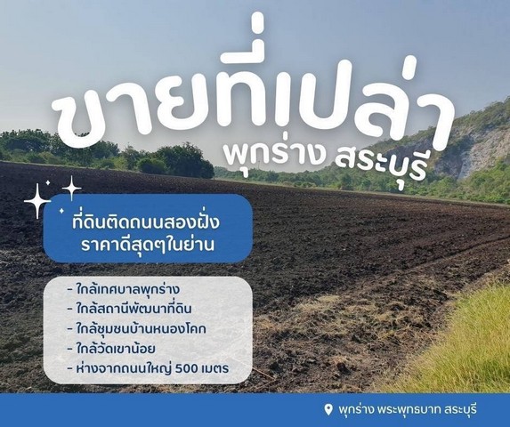ประกาศฟรี! ซื้อ-ขาย-เช่า คอนโด บ้าน ทาวน์โฮม ที่ดิน และพื้นที่เชิงพาณิชย์ทั่วประเทศไทย ทุกทำเล ทุกงบประมาณ ไม่มีค่าใช้จ่าย ลงง่าย ขายไว เข้าถึงผู้ซื้อโดยตรง 2 307534pic1.jpg