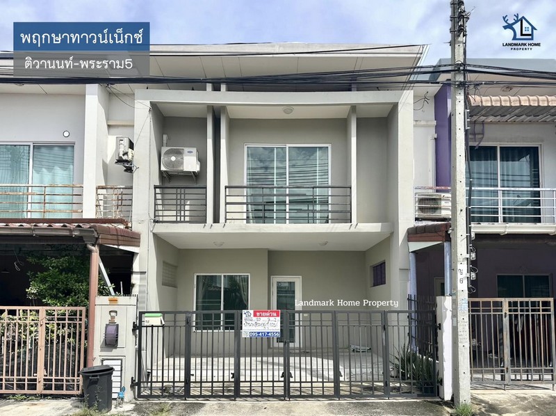 ประกาศฟรี! ซื้อ-ขาย-เช่า คอนโด บ้าน ทาวน์โฮม ที่ดิน และพื้นที่เชิงพาณิชย์ทั่วประเทศไทย ทุกทำเล ทุกงบประมาณ ไม่มีค่าใช้จ่าย ลงง่าย ขายไว เข้าถึงผู้ซื้อโดยตรง 2 307595pic1.jpg