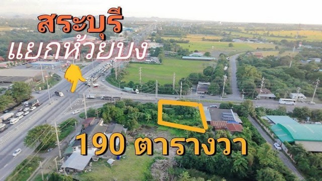 ประกาศฟรี! ซื้อ-ขาย-เช่า คอนโด บ้าน ทาวน์โฮม ที่ดิน และพื้นที่เชิงพาณิชย์ทั่วประเทศไทย ทุกทำเล ทุกงบประมาณ ไม่มีค่าใช้จ่าย ลงง่าย ขายไว เข้าถึงผู้ซื้อโดยตรง 5 307833pic4.jpg