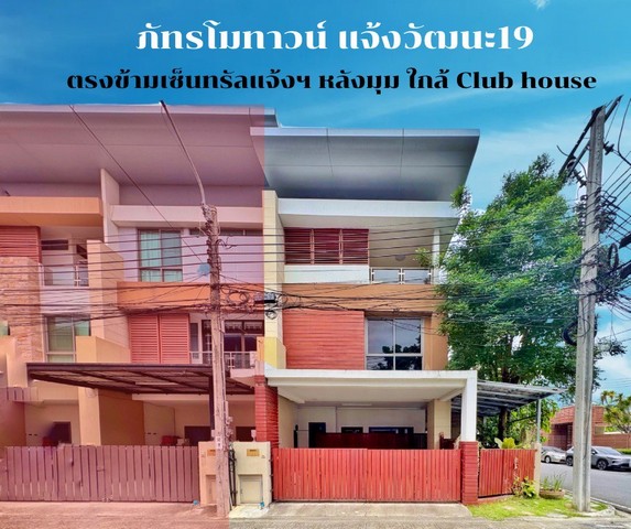 ประกาศฟรี! ซื้อ-ขาย-เช่า คอนโด บ้าน ทาวน์โฮม ที่ดิน และพื้นที่เชิงพาณิชย์ทั่วประเทศไทย ทุกทำเล ทุกงบประมาณ ไม่มีค่าใช้จ่าย ลงง่าย ขายไว เข้าถึงผู้ซื้อโดยตรง 2 234925pic1.jpg