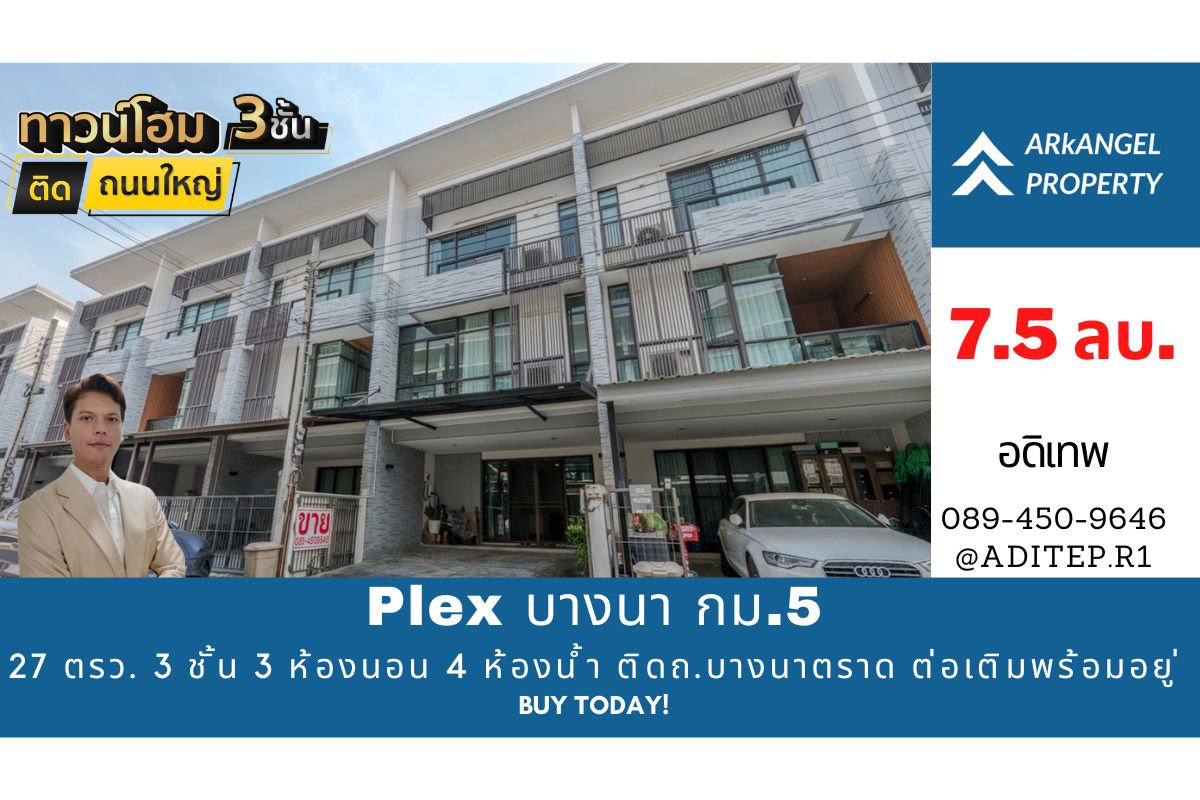 ประกาศฟรี! ซื้อ-ขาย-เช่า คอนโด บ้าน ทาวน์โฮม ที่ดิน และพื้นที่เชิงพาณิชย์ทั่วประเทศไทย ทุกทำเล ทุกงบประมาณ ไม่มีค่าใช้จ่าย ลงง่าย ขายไว เข้าถึงผู้ซื้อโดยตรง 2 307691pic1.jpg