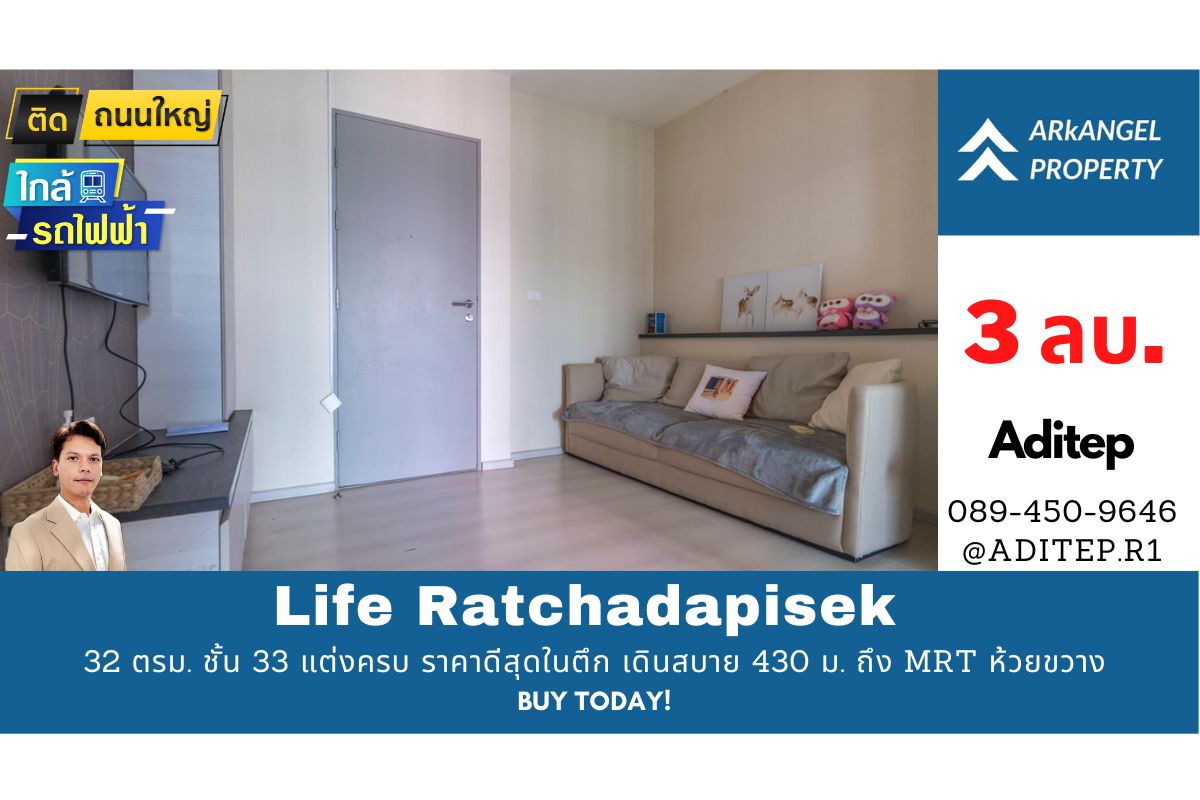 ประกาศฟรี! ซื้อ-ขาย-เช่า คอนโด บ้าน ทาวน์โฮม ที่ดิน และพื้นที่เชิงพาณิชย์ทั่วประเทศไทย ทุกทำเล ทุกงบประมาณ ไม่มีค่าใช้จ่าย ลงง่าย ขายไว เข้าถึงผู้ซื้อโดยตรง 2 305055pic1.jpg