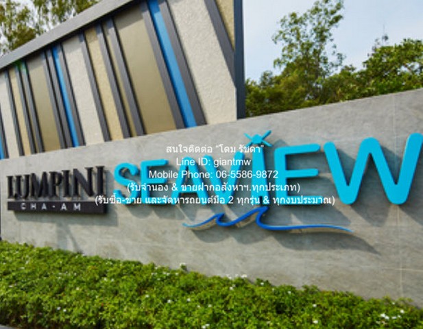 ประกาศฟรี! ซื้อ-ขาย-เช่า คอนโด บ้าน ทาวน์โฮม ที่ดิน และพื้นที่เชิงพาณิชย์ทั่วประเทศไทย ทุกทำเล ทุกงบประมาณ ไม่มีค่าใช้จ่าย ลงง่าย ขายไว เข้าถึงผู้ซื้อโดยตรง 2 7813pic1.jpg