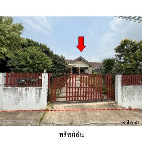 ประกาศฟรี! ซื้อ-ขาย-เช่า คอนโด บ้าน ทาวน์โฮม ที่ดิน และพื้นที่เชิงพาณิชย์ทั่วประเทศไทย ทุกทำเล ทุกงบประมาณ ไม่มีค่าใช้จ่าย ลงง่าย ขายไว เข้าถึงผู้ซื้อโดยตรง 2 221997pic1.jpg