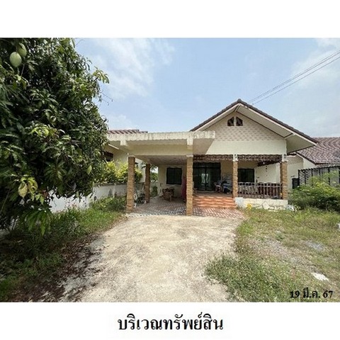 ประกาศฟรี! ซื้อ-ขาย-เช่า คอนโด บ้าน ทาวน์โฮม ที่ดิน และพื้นที่เชิงพาณิชย์ทั่วประเทศไทย ทุกทำเล ทุกงบประมาณ ไม่มีค่าใช้จ่าย ลงง่าย ขายไว เข้าถึงผู้ซื้อโดยตรง 3 221997pic2.jpg