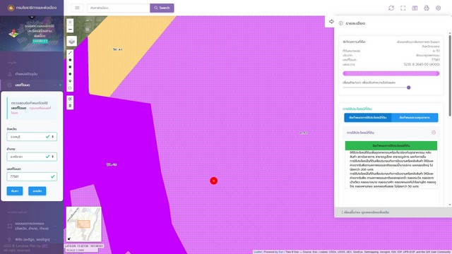 ประกาศฟรี! ซื้อ-ขาย-เช่า คอนโด บ้าน ทาวน์โฮม ที่ดิน และพื้นที่เชิงพาณิชย์ทั่วประเทศไทย ทุกทำเล ทุกงบประมาณ ไม่มีค่าใช้จ่าย ลงง่าย ขายไว เข้าถึงผู้ซื้อโดยตรง 2 308187pic1.jpg