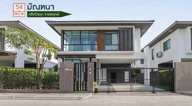 ประกาศฟรี! ซื้อ-ขาย-เช่า คอนโด บ้าน ทาวน์โฮม ที่ดิน และพื้นที่เชิงพาณิชย์ทั่วประเทศไทย ทุกทำเล ทุกงบประมาณ ไม่มีค่าใช้จ่าย ลงง่าย ขายไว เข้าถึงผู้ซื้อโดยตรง 2 505070pic1.jpg