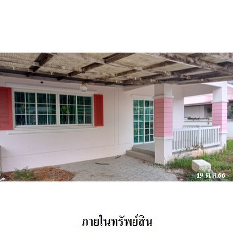 ประกาศฟรี! ซื้อ-ขาย-เช่า คอนโด บ้าน ทาวน์โฮม ที่ดิน และพื้นที่เชิงพาณิชย์ทั่วประเทศไทย ทุกทำเล ทุกงบประมาณ ไม่มีค่าใช้จ่าย ลงง่าย ขายไว เข้าถึงผู้ซื้อโดยตรง 5 222492pic4.jpg