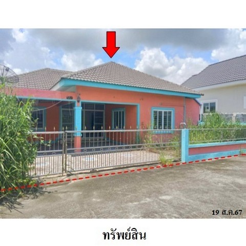 ประกาศฟรี! ซื้อ-ขาย-เช่า คอนโด บ้าน ทาวน์โฮม ที่ดิน และพื้นที่เชิงพาณิชย์ทั่วประเทศไทย ทุกทำเล ทุกงบประมาณ ไม่มีค่าใช้จ่าย ลงง่าย ขายไว เข้าถึงผู้ซื้อโดยตรง 2 222486pic1.jpg