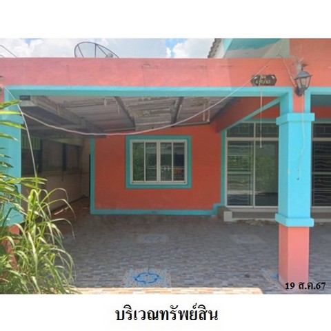 ประกาศฟรี! ซื้อ-ขาย-เช่า คอนโด บ้าน ทาวน์โฮม ที่ดิน และพื้นที่เชิงพาณิชย์ทั่วประเทศไทย ทุกทำเล ทุกงบประมาณ ไม่มีค่าใช้จ่าย ลงง่าย ขายไว เข้าถึงผู้ซื้อโดยตรง 3 222486pic2.jpg