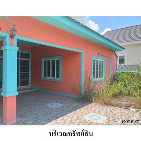 ประกาศฟรี! ซื้อ-ขาย-เช่า คอนโด บ้าน ทาวน์โฮม ที่ดิน และพื้นที่เชิงพาณิชย์ทั่วประเทศไทย ทุกทำเล ทุกงบประมาณ ไม่มีค่าใช้จ่าย ลงง่าย ขายไว เข้าถึงผู้ซื้อโดยตรง 4 222486pic3.jpg