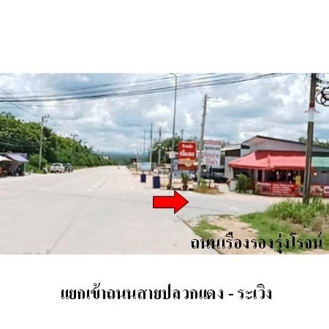 ประกาศฟรี! ซื้อ-ขาย-เช่า คอนโด บ้าน ทาวน์โฮม ที่ดิน และพื้นที่เชิงพาณิชย์ทั่วประเทศไทย ทุกทำเล ทุกงบประมาณ ไม่มีค่าใช้จ่าย ลงง่าย ขายไว เข้าถึงผู้ซื้อโดยตรง 5 222486pic4.jpg