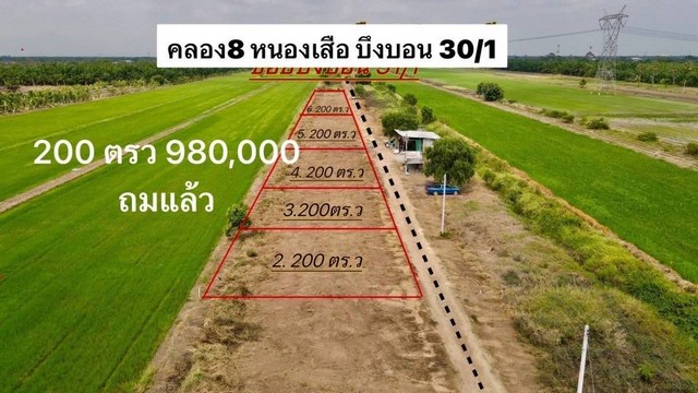 ประกาศฟรี! ซื้อ-ขาย-เช่า คอนโด บ้าน ทาวน์โฮม ที่ดิน และพื้นที่เชิงพาณิชย์ทั่วประเทศไทย ทุกทำเล ทุกงบประมาณ ไม่มีค่าใช้จ่าย ลงง่าย ขายไว เข้าถึงผู้ซื้อโดยตรง 3 273397pic2.jpg