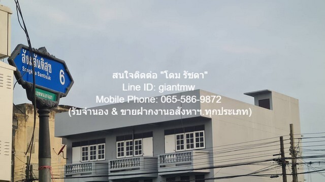 ประกาศฟรี! ซื้อ-ขาย-เช่า คอนโด บ้าน ทาวน์โฮม ที่ดิน และพื้นที่เชิงพาณิชย์ทั่วประเทศไทย ทุกทำเล ทุกงบประมาณ ไม่มีค่าใช้จ่าย ลงง่าย ขายไว เข้าถึงผู้ซื้อโดยตรง 5 20814pic4.jpg