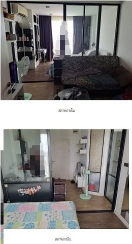 ประกาศฟรี! ซื้อ-ขาย-เช่า คอนโด บ้าน ทาวน์โฮม ที่ดิน และพื้นที่เชิงพาณิชย์ทั่วประเทศไทย ทุกทำเล ทุกงบประมาณ ไม่มีค่าใช้จ่าย ลงง่าย ขายไว เข้าถึงผู้ซื้อโดยตรง 4 235786pic3.jpg