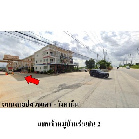 ประกาศฟรี! ซื้อ-ขาย-เช่า คอนโด บ้าน ทาวน์โฮม ที่ดิน และพื้นที่เชิงพาณิชย์ทั่วประเทศไทย ทุกทำเล ทุกงบประมาณ ไม่มีค่าใช้จ่าย ลงง่าย ขายไว เข้าถึงผู้ซื้อโดยตรง 5 224137pic4.jpg