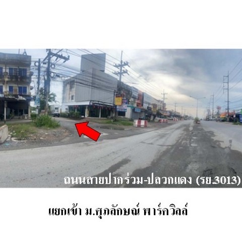 ประกาศฟรี! ซื้อ-ขาย-เช่า คอนโด บ้าน ทาวน์โฮม ที่ดิน และพื้นที่เชิงพาณิชย์ทั่วประเทศไทย ทุกทำเล ทุกงบประมาณ ไม่มีค่าใช้จ่าย ลงง่าย ขายไว เข้าถึงผู้ซื้อโดยตรง 4 224136pic3.jpg