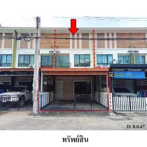 ประกาศฟรี! ซื้อ-ขาย-เช่า คอนโด บ้าน ทาวน์โฮม ที่ดิน และพื้นที่เชิงพาณิชย์ทั่วประเทศไทย ทุกทำเล ทุกงบประมาณ ไม่มีค่าใช้จ่าย ลงง่าย ขายไว เข้าถึงผู้ซื้อโดยตรง 2 223969pic1.jpg