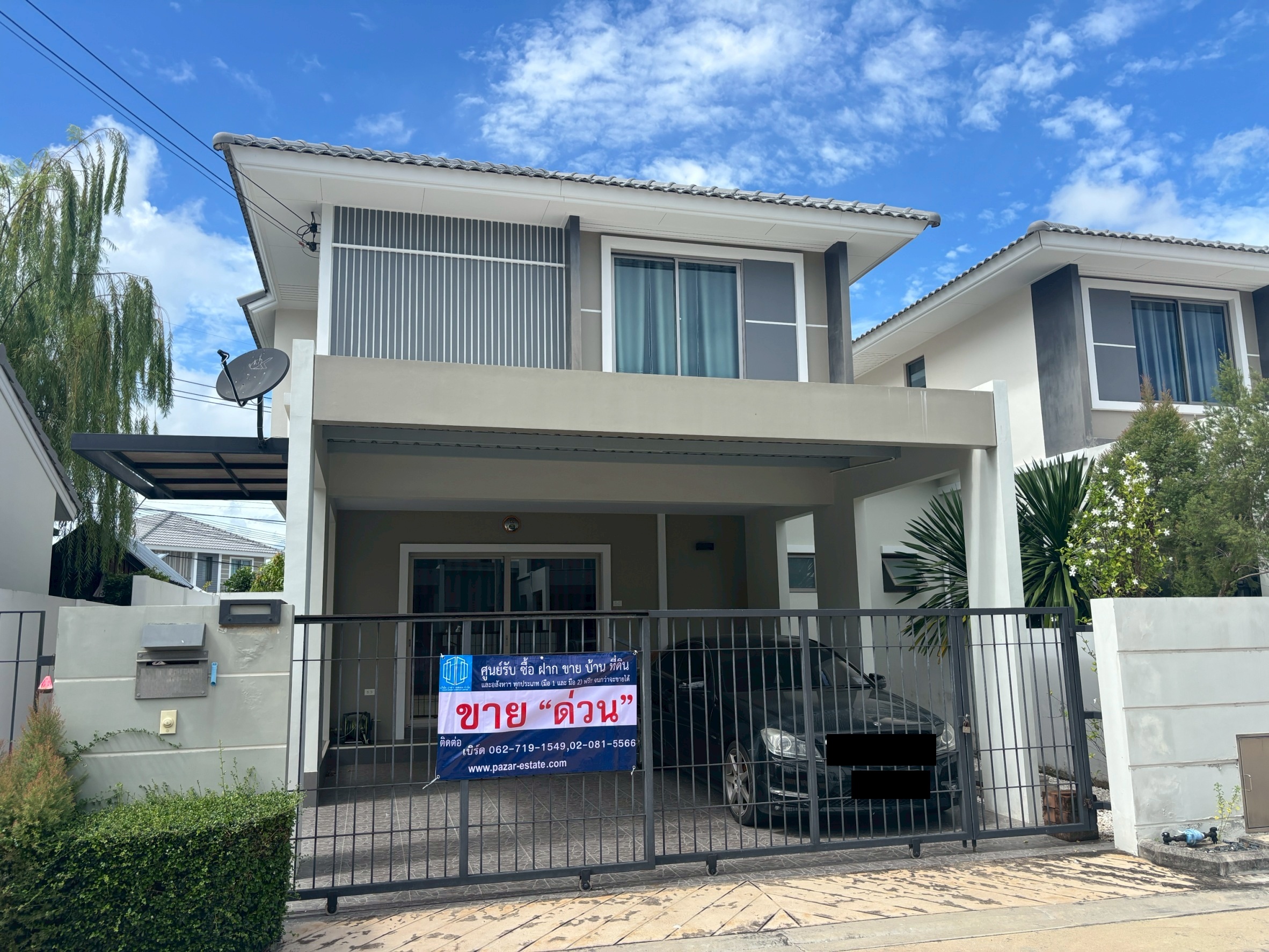 ประกาศฟรี! ซื้อ-ขาย-เช่า คอนโด บ้าน ทาวน์โฮม ที่ดิน และพื้นที่เชิงพาณิชย์ทั่วประเทศไทย ทุกทำเล ทุกงบประมาณ ไม่มีค่าใช้จ่าย ลงง่าย ขายไว เข้าถึงผู้ซื้อโดยตรง 2 505628pic1.jpg