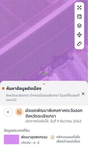 ประกาศฟรี! ซื้อ-ขาย-เช่า คอนโด บ้าน ทาวน์โฮม ที่ดิน และพื้นที่เชิงพาณิชย์ทั่วประเทศไทย ทุกทำเล ทุกงบประมาณ ไม่มีค่าใช้จ่าย ลงง่าย ขายไว เข้าถึงผู้ซื้อโดยตรง 2 309356pic1.jpg