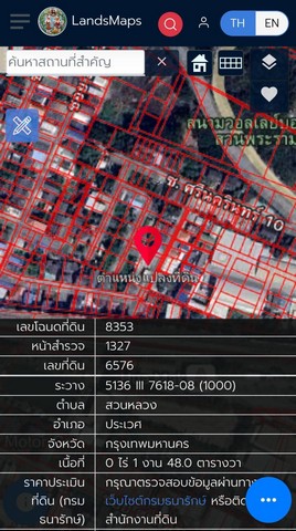 ประกาศฟรี! ซื้อ-ขาย-เช่า คอนโด บ้าน ทาวน์โฮม ที่ดิน และพื้นที่เชิงพาณิชย์ทั่วประเทศไทย ทุกทำเล ทุกงบประมาณ ไม่มีค่าใช้จ่าย ลงง่าย ขายไว เข้าถึงผู้ซื้อโดยตรง 3 239167pic2.jpg