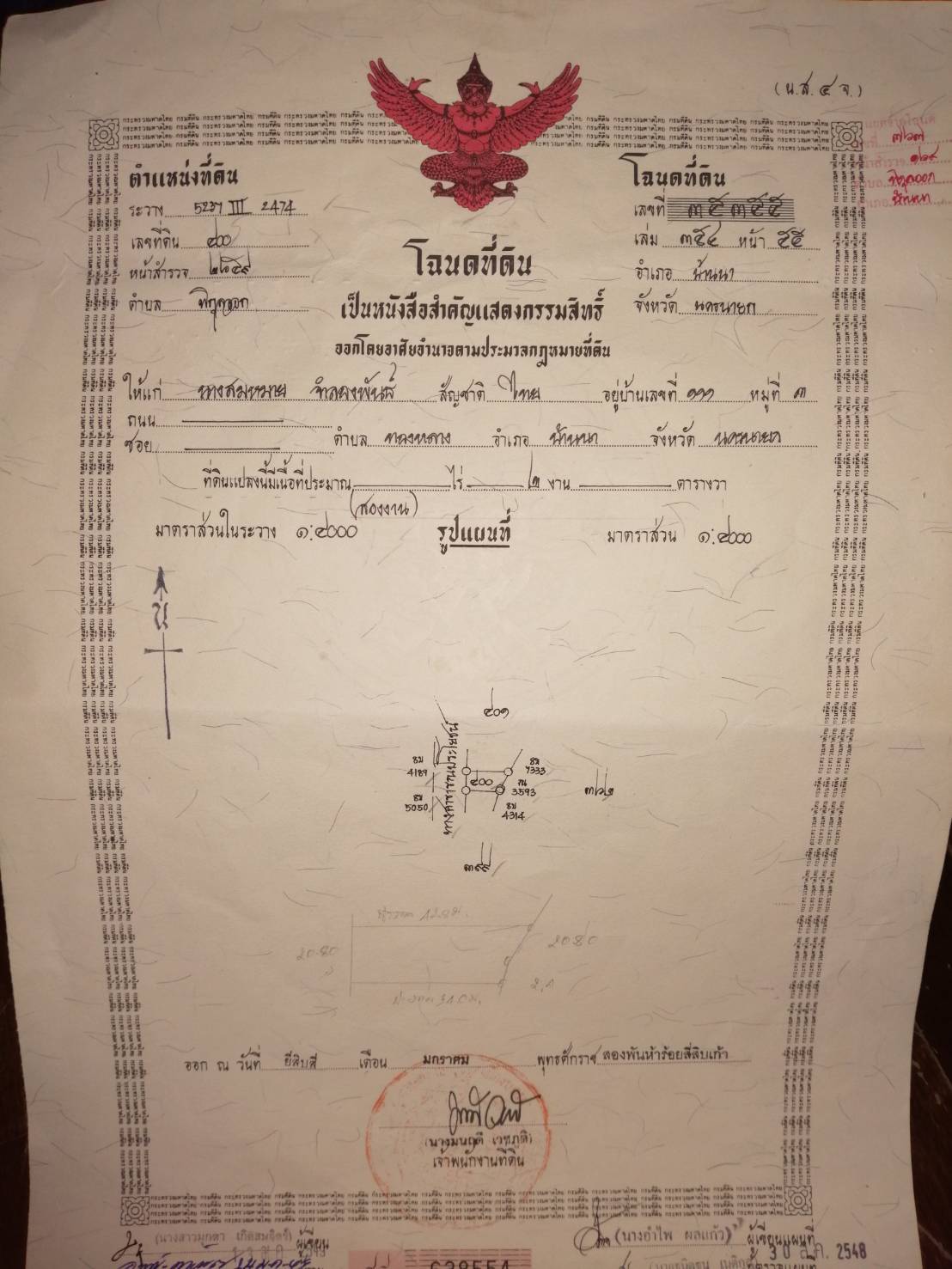 ประกาศฟรี! ซื้อ-ขาย-เช่า คอนโด บ้าน ทาวน์โฮม ที่ดิน และพื้นที่เชิงพาณิชย์ทั่วประเทศไทย ทุกทำเล ทุกงบประมาณ ไม่มีค่าใช้จ่าย ลงง่าย ขายไว เข้าถึงผู้ซื้อโดยตรง 8 line_oa_chat_251121_161738.jpg