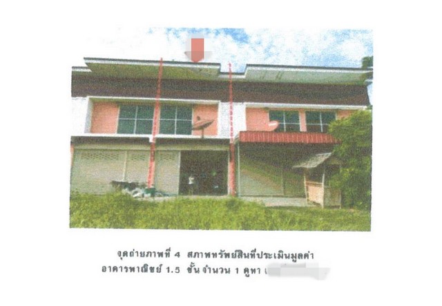 ประกาศฟรี! ซื้อ-ขาย-เช่า คอนโด บ้าน ทาวน์โฮม ที่ดิน และพื้นที่เชิงพาณิชย์ทั่วประเทศไทย ทุกทำเล ทุกงบประมาณ ไม่มีค่าใช้จ่าย ลงง่าย ขายไว เข้าถึงผู้ซื้อโดยตรง 2 163371pic1.jpg