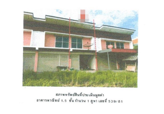 ประกาศฟรี! ซื้อ-ขาย-เช่า คอนโด บ้าน ทาวน์โฮม ที่ดิน และพื้นที่เชิงพาณิชย์ทั่วประเทศไทย ทุกทำเล ทุกงบประมาณ ไม่มีค่าใช้จ่าย ลงง่าย ขายไว เข้าถึงผู้ซื้อโดยตรง 3 163371pic2.jpg