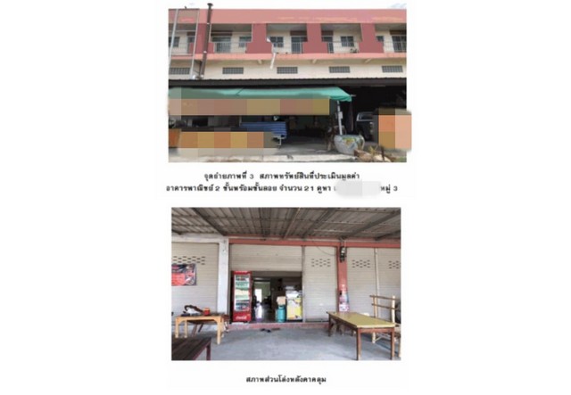 ประกาศฟรี! ซื้อ-ขาย-เช่า คอนโด บ้าน ทาวน์โฮม ที่ดิน และพื้นที่เชิงพาณิชย์ทั่วประเทศไทย ทุกทำเล ทุกงบประมาณ ไม่มีค่าใช้จ่าย ลงง่าย ขายไว เข้าถึงผู้ซื้อโดยตรง 3 163362pic2.jpg