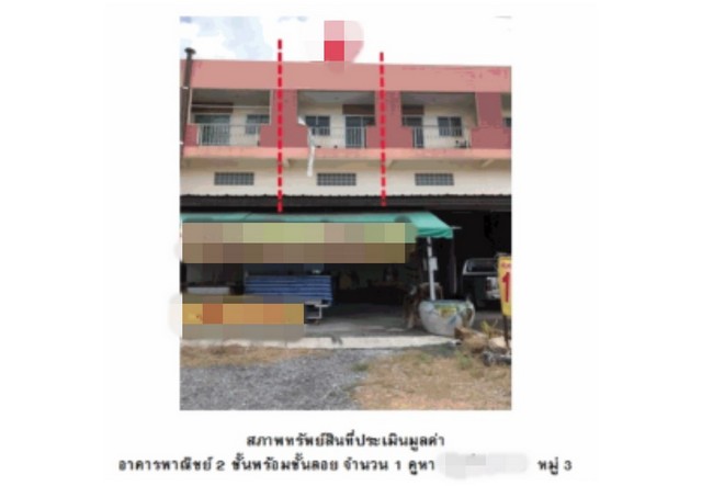 ประกาศฟรี! ซื้อ-ขาย-เช่า คอนโด บ้าน ทาวน์โฮม ที่ดิน และพื้นที่เชิงพาณิชย์ทั่วประเทศไทย ทุกทำเล ทุกงบประมาณ ไม่มีค่าใช้จ่าย ลงง่าย ขายไว เข้าถึงผู้ซื้อโดยตรง 5 163362pic4.jpg