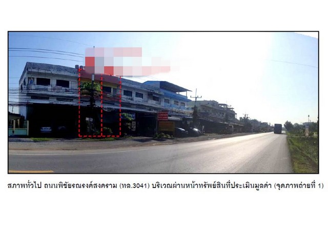 ประกาศฟรี! ซื้อ-ขาย-เช่า คอนโด บ้าน ทาวน์โฮม ที่ดิน และพื้นที่เชิงพาณิชย์ทั่วประเทศไทย ทุกทำเล ทุกงบประมาณ ไม่มีค่าใช้จ่าย ลงง่าย ขายไว เข้าถึงผู้ซื้อโดยตรง 4 163360pic3.jpg