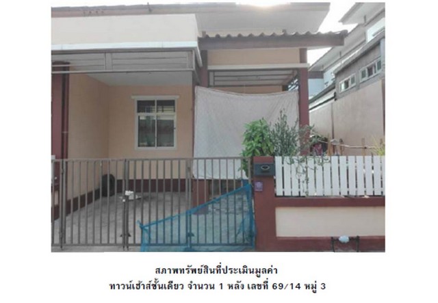 ประกาศฟรี! ซื้อ-ขาย-เช่า คอนโด บ้าน ทาวน์โฮม ที่ดิน และพื้นที่เชิงพาณิชย์ทั่วประเทศไทย ทุกทำเล ทุกงบประมาณ ไม่มีค่าใช้จ่าย ลงง่าย ขายไว เข้าถึงผู้ซื้อโดยตรง 2 163351pic1.jpg