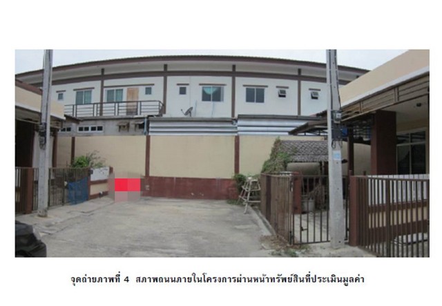 ประกาศฟรี! ซื้อ-ขาย-เช่า คอนโด บ้าน ทาวน์โฮม ที่ดิน และพื้นที่เชิงพาณิชย์ทั่วประเทศไทย ทุกทำเล ทุกงบประมาณ ไม่มีค่าใช้จ่าย ลงง่าย ขายไว เข้าถึงผู้ซื้อโดยตรง 3 163351pic2.jpg