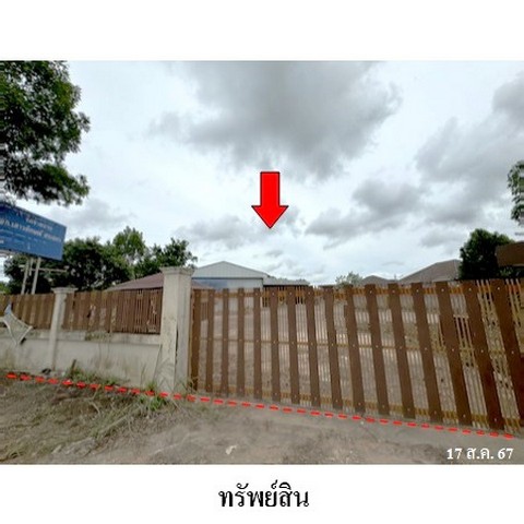 ประกาศฟรี! ซื้อ-ขาย-เช่า คอนโด บ้าน ทาวน์โฮม ที่ดิน และพื้นที่เชิงพาณิชย์ทั่วประเทศไทย ทุกทำเล ทุกงบประมาณ ไม่มีค่าใช้จ่าย ลงง่าย ขายไว เข้าถึงผู้ซื้อโดยตรง 2 225087pic1.jpg