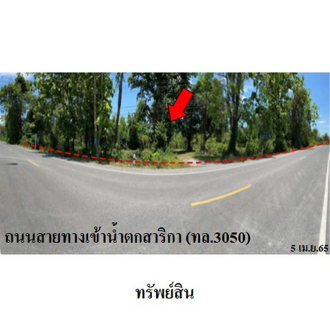 ประกาศฟรี! ซื้อ-ขาย-เช่า คอนโด บ้าน ทาวน์โฮม ที่ดิน และพื้นที่เชิงพาณิชย์ทั่วประเทศไทย ทุกทำเล ทุกงบประมาณ ไม่มีค่าใช้จ่าย ลงง่าย ขายไว เข้าถึงผู้ซื้อโดยตรง 3 225877pic2.jpg