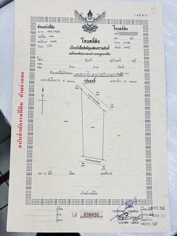 ประกาศฟรี! ซื้อ-ขาย-เช่า คอนโด บ้าน ทาวน์โฮม ที่ดิน และพื้นที่เชิงพาณิชย์ทั่วประเทศไทย ทุกทำเล ทุกงบประมาณ ไม่มีค่าใช้จ่าย ลงง่าย ขายไว เข้าถึงผู้ซื้อโดยตรง 5 239535pic4.jpg